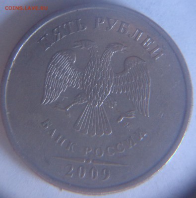5 рублей 2009 ммд старые шт.А2,А3,А4,В,Г1,Г2 - В_thumb