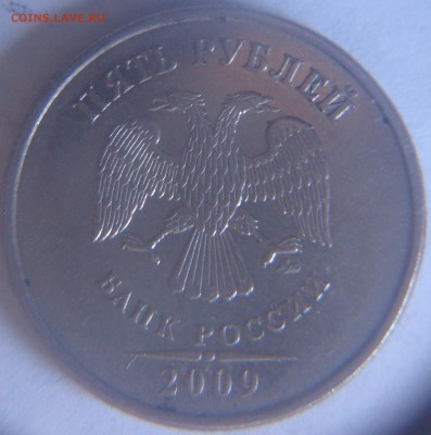 5 рублей 2009 ммд старые шт.А2,А3,А4,В,Г1,Г2 - А4_thumb