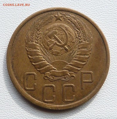 5 копеек 1943г. - до 19.03.-22-00 мск - P1050502.JPG