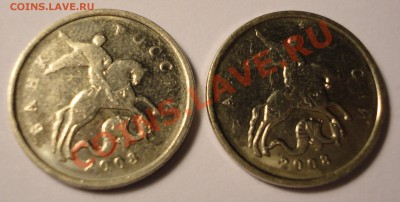 5 копеек 2008 без букв? - DSC01490