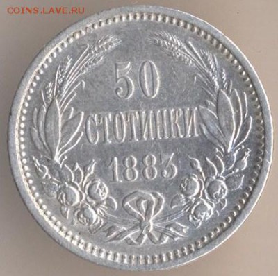 Болгария, двулевки 1941 и 43 - 119