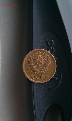 1 копейка 1967 года - IMAG2061