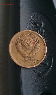 1 копейка 1967 года - IMAG2063