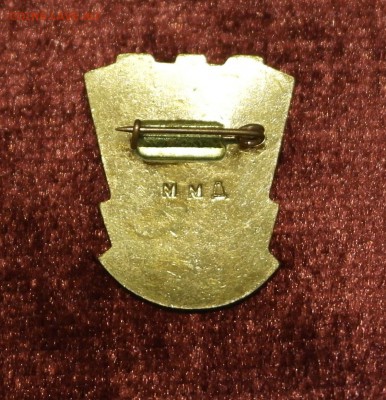 Участнику уборки урожая на целине ЦК ВЛКСМ 1957г. до 23.03 - _SAM2733.JPG