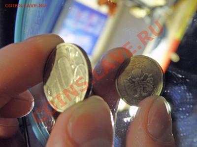 10 рублей 2010 года поворот 180 градусов - P2030017.JPG
