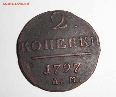 1797    2коп АМ прошу оценки - 7