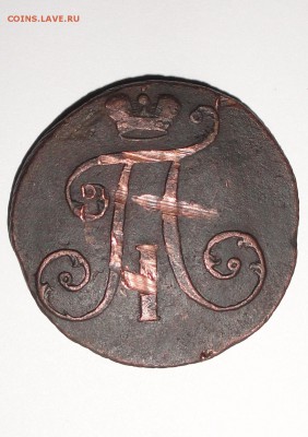 1797    2коп АМ прошу оценки - 8