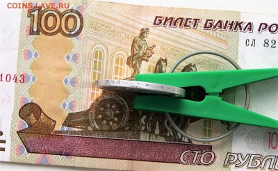 Рубль 1898 и 1899 года - DSC06995.JPG