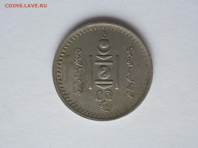 Монголия 10 мунгу 1937, до 21.03.17, -22.31 - imgonline-com-ua-Compressed-phOyWe1bg5MP