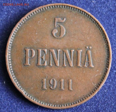 С 1 руб. ЦАРСКАЯ ФИНЛЯНДИЯ 5 пенни 1911г. до 25.03. - IMG_4812.JPG