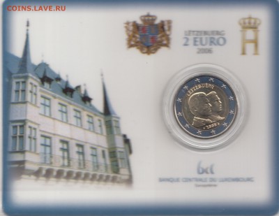Люксембург 2 евро 2006 BU COINCARD до 25.03.17 - IMG_0001