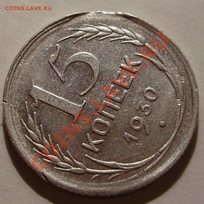 15к1930-брак заготовки - P1300036.JPG