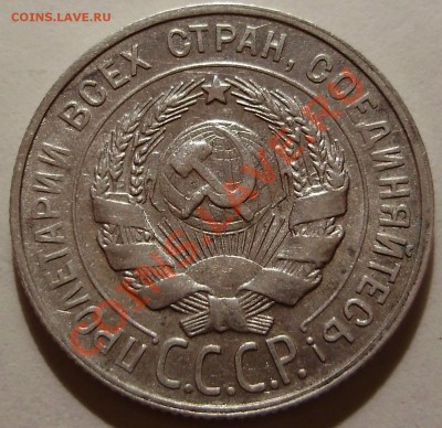 20к30-раскол - P1300029.JPG