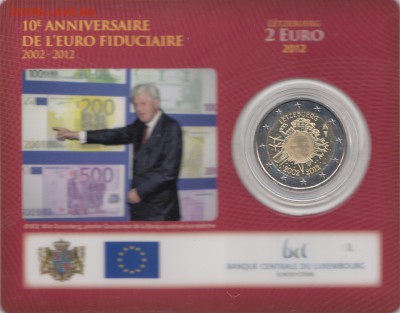 Люксембург 2 евро 2012 BU COINCARD до 25.03.17 - IMG_0004