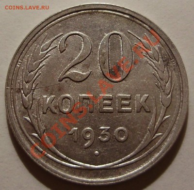 20к30-раскол - P1300027.JPG