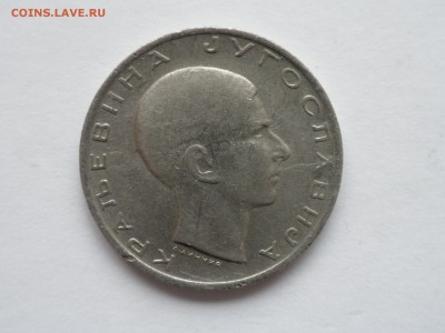 10 динар 1938 г., Югославия, до 21.03.17 г., 22.31. - imgonline-com-ua-Compressed-UcFsL9Kwa7BLvFa