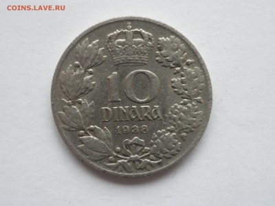10 динар 1938 г., Югославия, до 21.03.17 г., 22.31. - imgonline-com-ua-Compressed-cML70eDFcrjddbu
