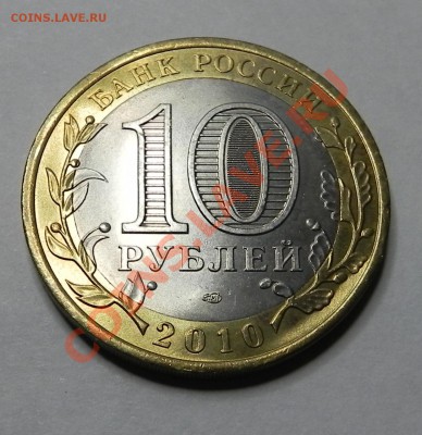 Юрьевиц-брак или рукоблудье - 1.JPG