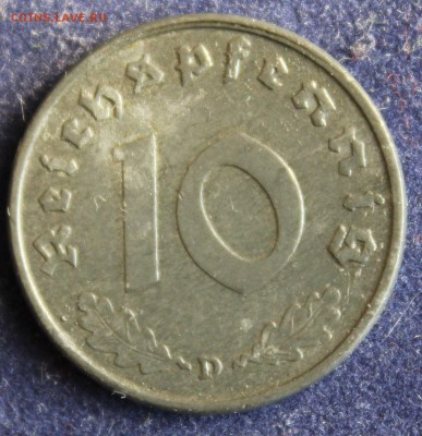 С 1 руб. III-й РЕЙХ 10 пфеннигов 1943г."D" ЦИНК до 25.03. - IMG_4963.JPG