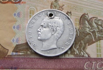 5 лат 1932 года и марка1909 года - DSC06990.JPG