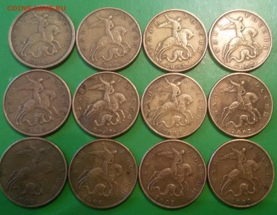 50 копеек 2002 гола - 16 2002а