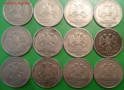 1 рубль 1999 года 16 штук - 16 1а 1999