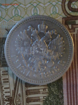 предпродажная оценка - IMG_20170319_172345[1]