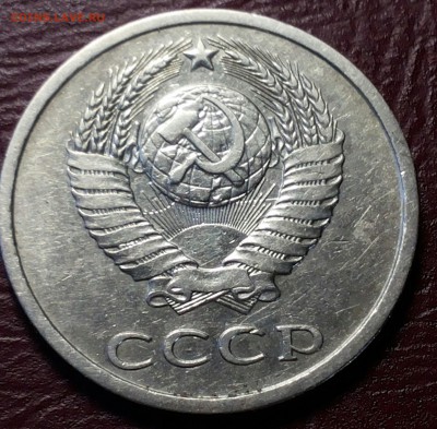 20 к 1981 года шт.3.1 перепутка 3 коп 1978 до 23.03 22-00мск - 20170319_165603-1