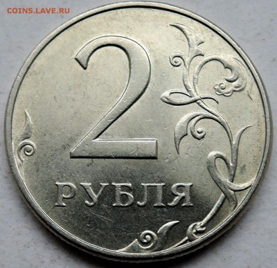 2 рубля 1997 года ММД  до 23.03 в 22.00 - 111