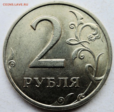 2 рубля 1998 года СПМД до 23.03 в 22.00 - 111а