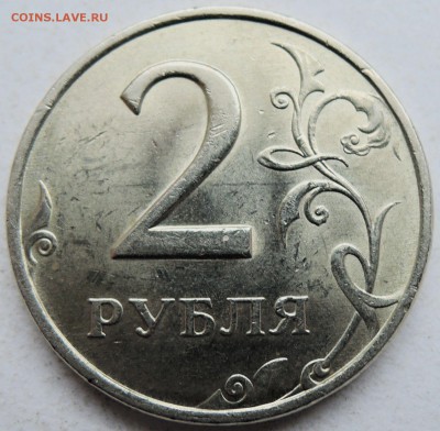 2 рубля 1998 года ММД до 23.03 в 22.00 - 111а