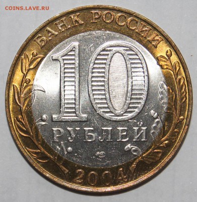 ДГР Вологда и Владимир ММД, +Кемь UNC! - DSC05081.JPG
