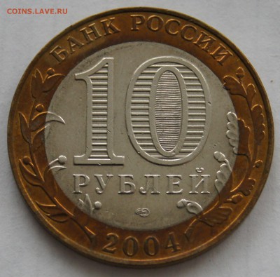 ДГР Вологда и Владимир ММД, +Кемь UNC! - DSC05079.JPG
