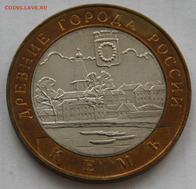 ДГР Вологда и Владимир ММД, +Кемь UNC! - DSC05078.JPG