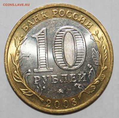ДГР Вологда и Владимир ММД, +Кемь UNC! - DSC05073.JPG