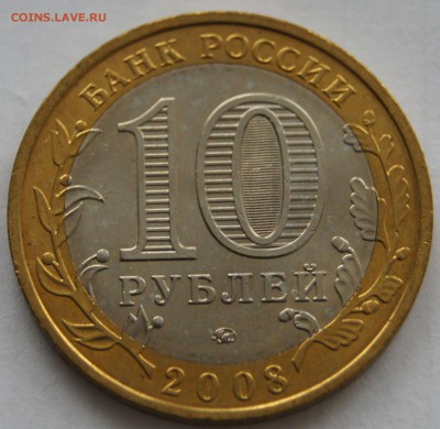 ДГР Вологда и Владимир ММД, +Кемь UNC! - DSC05072.JPG