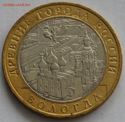 ДГР Вологда и Владимир ММД, +Кемь UNC! - DSC05061.JPG