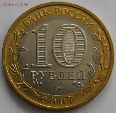 ДГР Вологда и Владимир ММД, +Кемь UNC! - DSC05060.JPG