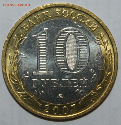 ДГР Вологда и Владимир ММД, +Кемь UNC! - DSC05059.JPG