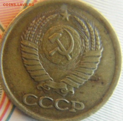 1коп 1985 шт.? - DSCF3439.JPG