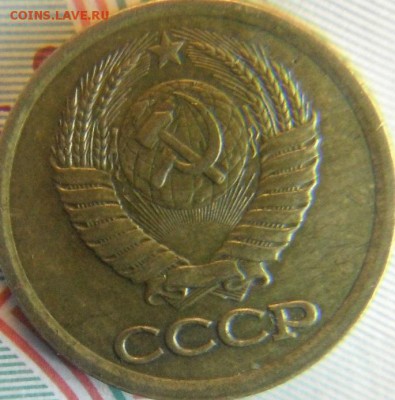 1коп 1985 шт.? - DSCF3441.JPG