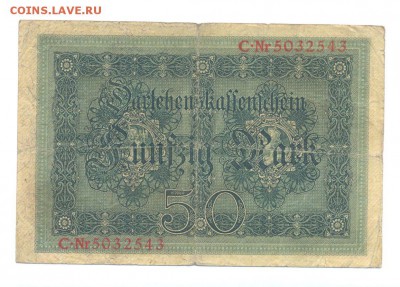 50 марок 1914 Германия, до 21.03.17 г, - 22.31 - imgonline-com-ua-Compressed-WHfME5wiiX6szU