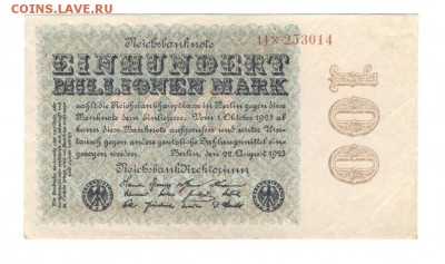 100 марок Германия 1923, до 21 марта 2017, - 22.31 - imgonline-com-ua-Compressed-URn46Snt8xO