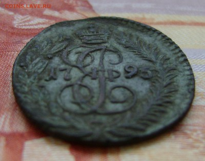 Полушка 1795г км на оценку. - DSC02449.JPG