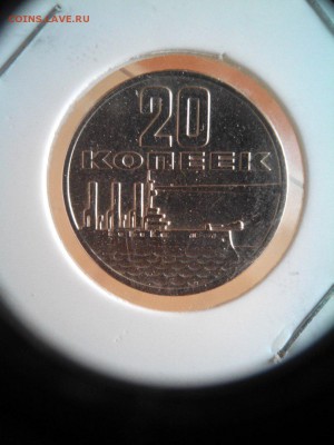 Комплект - 50 лет Советской власти оценка. - AgMukcRtwRI