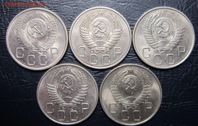 20 копеек 1953,54,55,56,57 гг. - 20к57-2