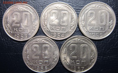20 копеек 1953,54,55,56,57 гг. - 20к57-1