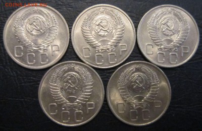 20 копеек 1953,54,55,56,57 гг. - 20к57-4