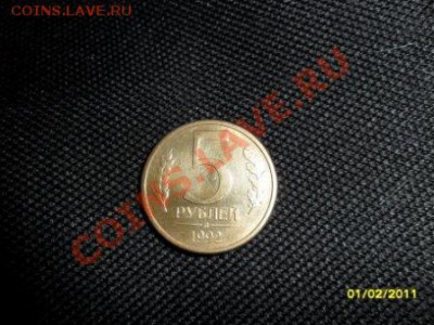 Не могу разобраться с ценником и как следствие оценить - SAM_1262.JPG