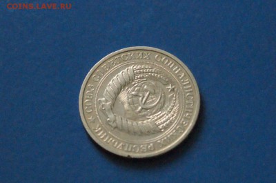 1 рубль 1974 года  до 23.03.17 - 36.3.JPG